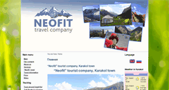 Desktop Screenshot of neofit.kg